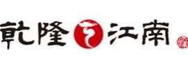 乾隆江南酒加盟logo