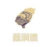 藤润德熏肉卷饼加盟logo