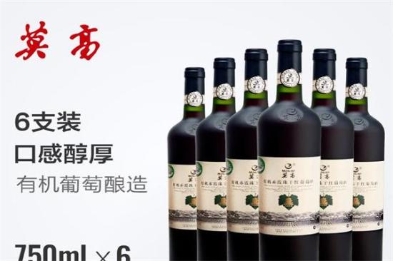 莫高葡萄酒加盟产品图片