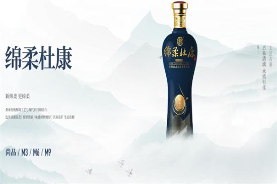 杜康老窖白酒加盟产品图片