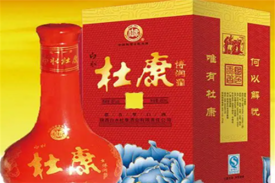 杜康盛宴白酒加盟产品图片