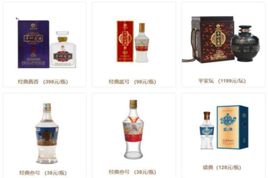 平坝窖酒加盟产品图片