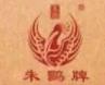 朱鹮黑谷酒加盟logo