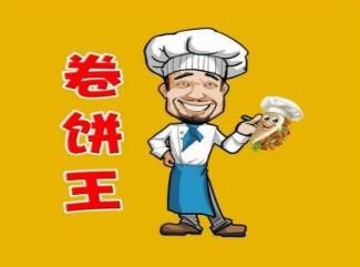 卷饼王加盟logo