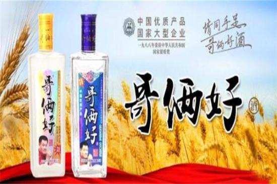 哥俩好酒加盟产品图片