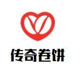 传奇卷饼加盟logo