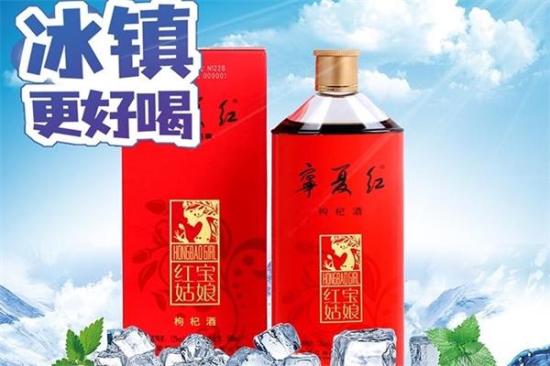 宁夏红枸杞酒加盟产品图片