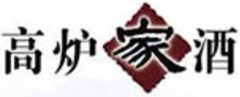 高炉家酒加盟logo