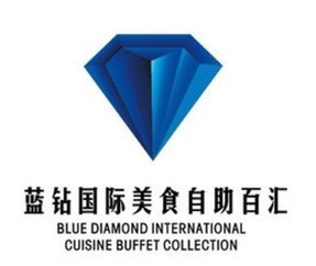 蓝钻国际美食自助加盟logo