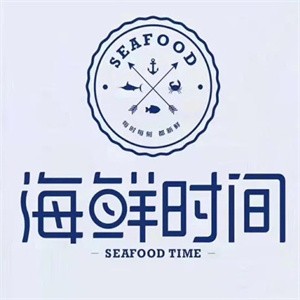 海鲜时间海鲜自助餐加盟logo