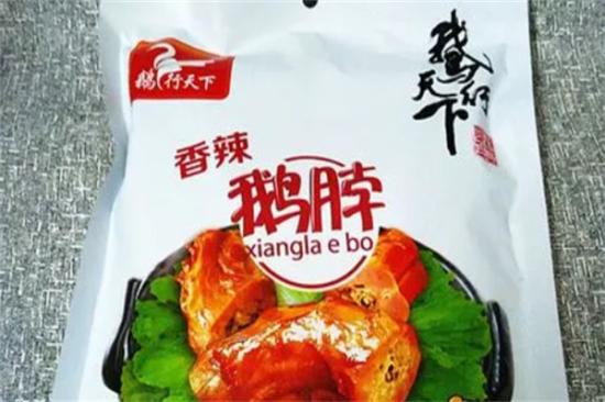 鹅行天下休闲食品加盟产品图片