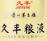 久丰白酒加盟logo