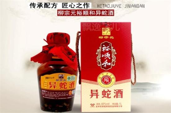 柳宗元酒加盟产品图片
