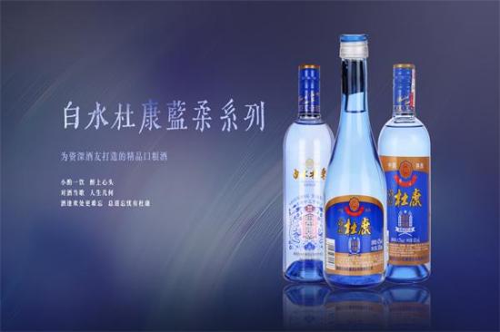 白水杜康牌白酒加盟产品图片