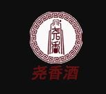 尧香酒加盟logo