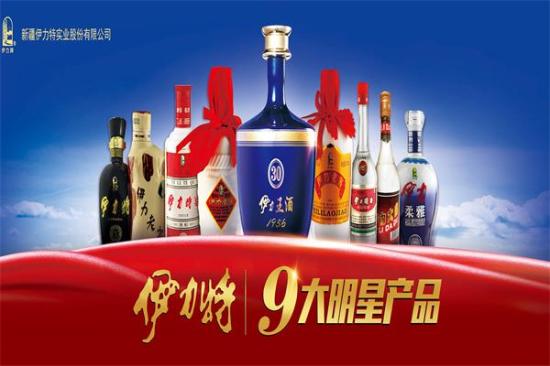 伊力特白酒加盟产品图片