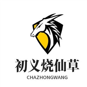 初义烧仙草加盟logo