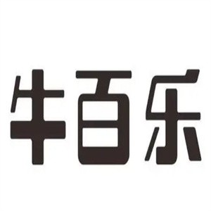 牛百乐真鲜奶加盟logo