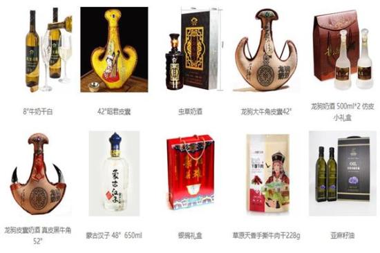 龙驹奶酒加盟产品图片