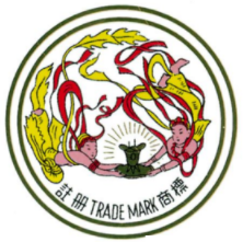 飞天茅台酒加盟logo