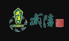 武陵酒加盟logo