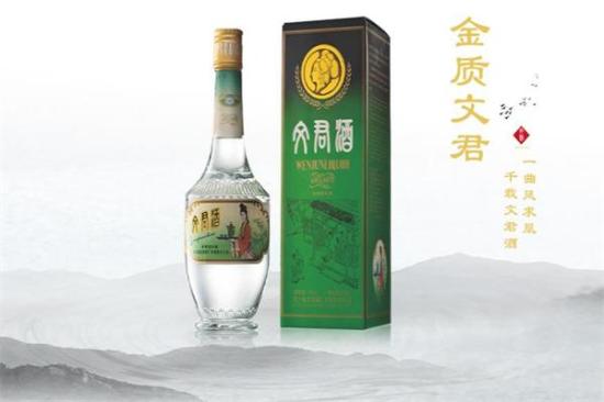 文君酒加盟产品图片