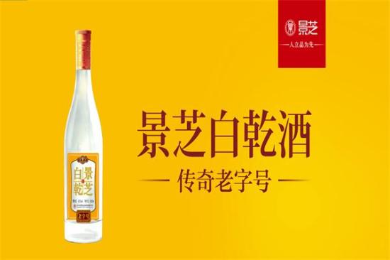 一品景芝白酒加盟产品图片