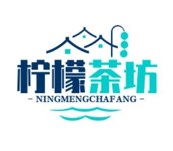 柠檬茶坊加盟logo