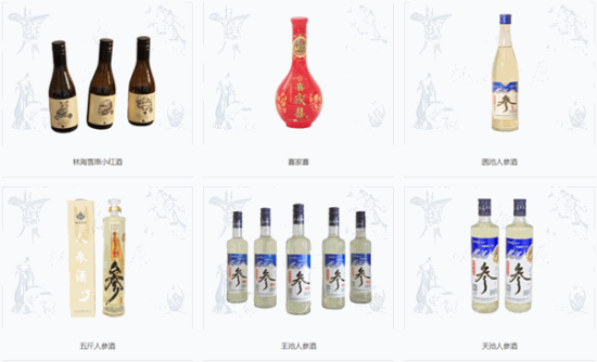 林海雪原酒加盟产品图片