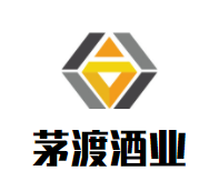 茅渡酒业加盟logo
