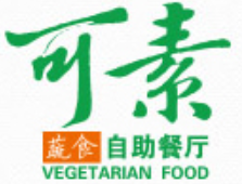 可素蔬食自助餐厅加盟logo