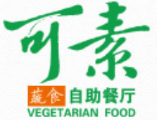 可素蔬食自助餐厅加盟