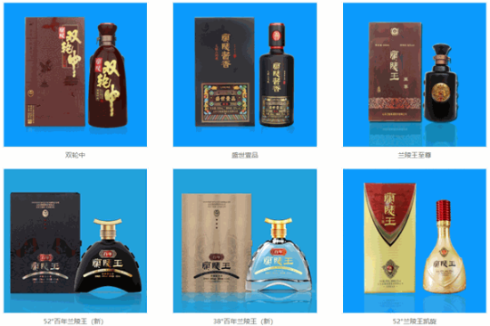 兰陵酒加盟产品图片