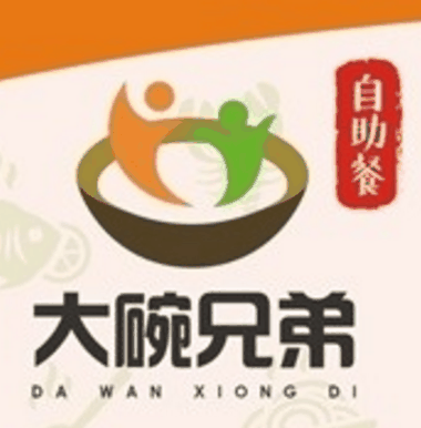 大碗兄弟自助餐加盟logo