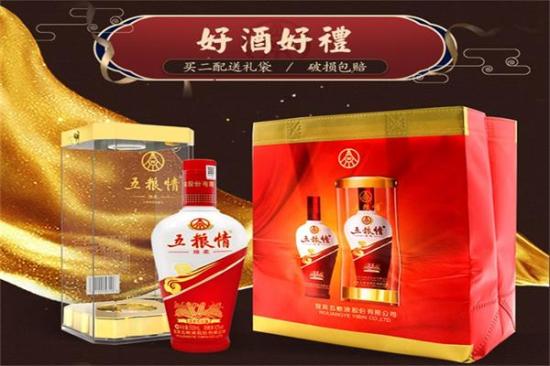 五粮情白酒加盟产品图片