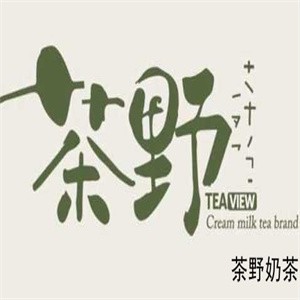 茶野奶茶加盟logo