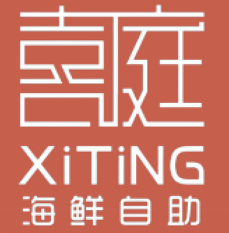 喜庭海鲜自助餐加盟logo