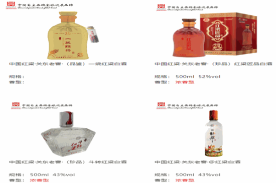 关东老窖酒加盟产品图片