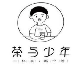 茶与少年加盟logo