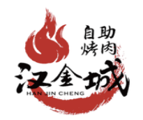 汉金城海鲜烤肉自助百汇加盟logo
