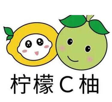 柠檬c柚加盟logo