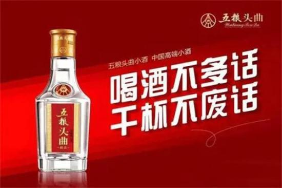 五粮头曲白酒加盟产品图片