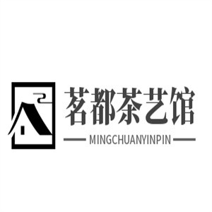 茗都茶艺馆加盟logo