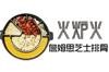 火炉火自助餐加盟logo
