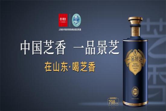 一品景芝白酒加盟产品图片