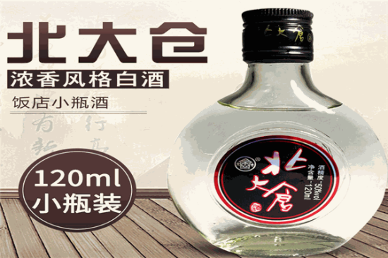 北大仓白酒加盟产品图片