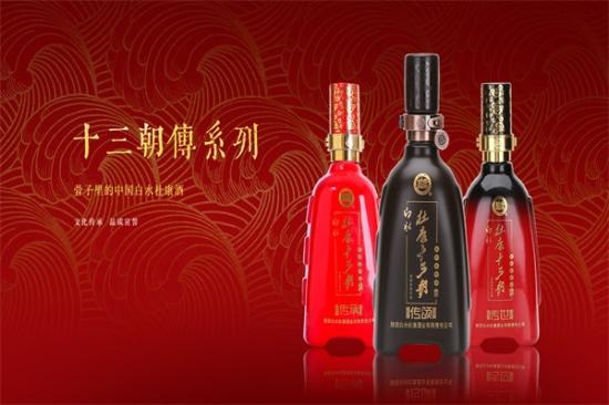 白水杜康牌白酒加盟产品图片