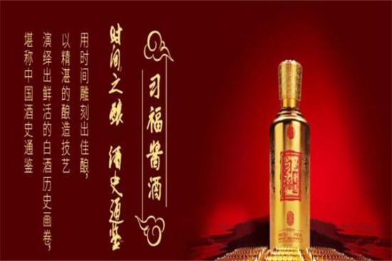 习福酱酒加盟产品图片