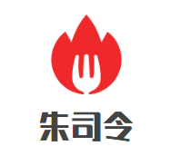 朱司令无限量自助火锅烤肉加盟logo