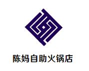 陈妈自助火锅店加盟logo